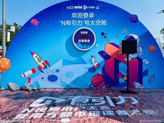 娱乐圈观察家