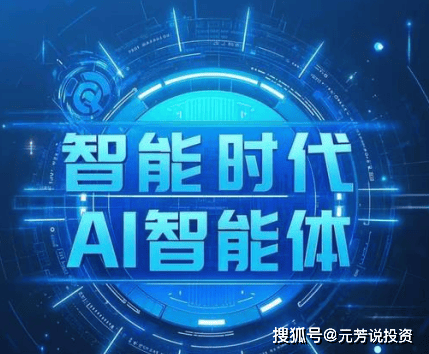 粉丝团团长